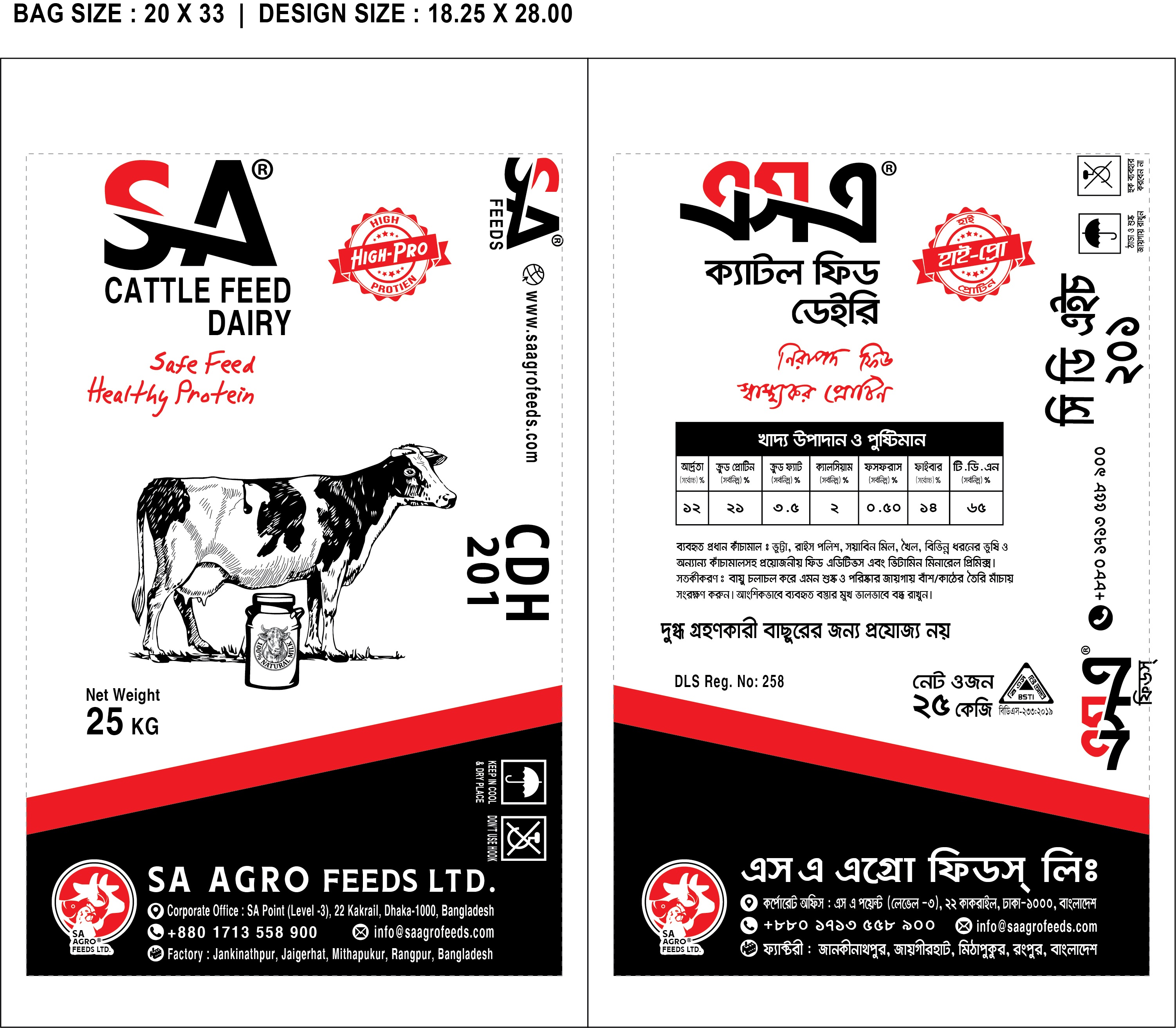 Cattle Dairy High Pro Pellet (CDH)