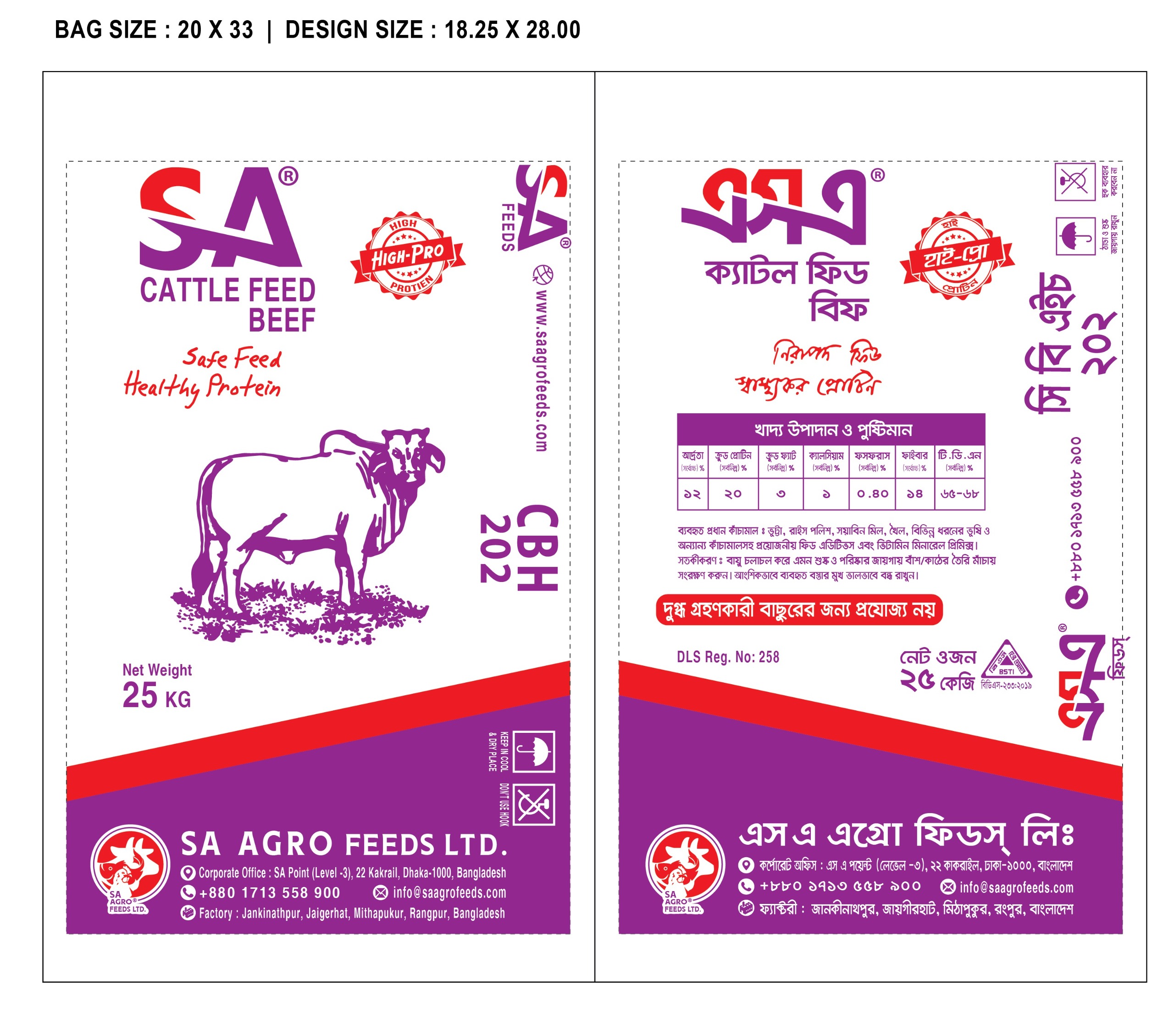 Cattle Beef High Pro Pellet (CBH)