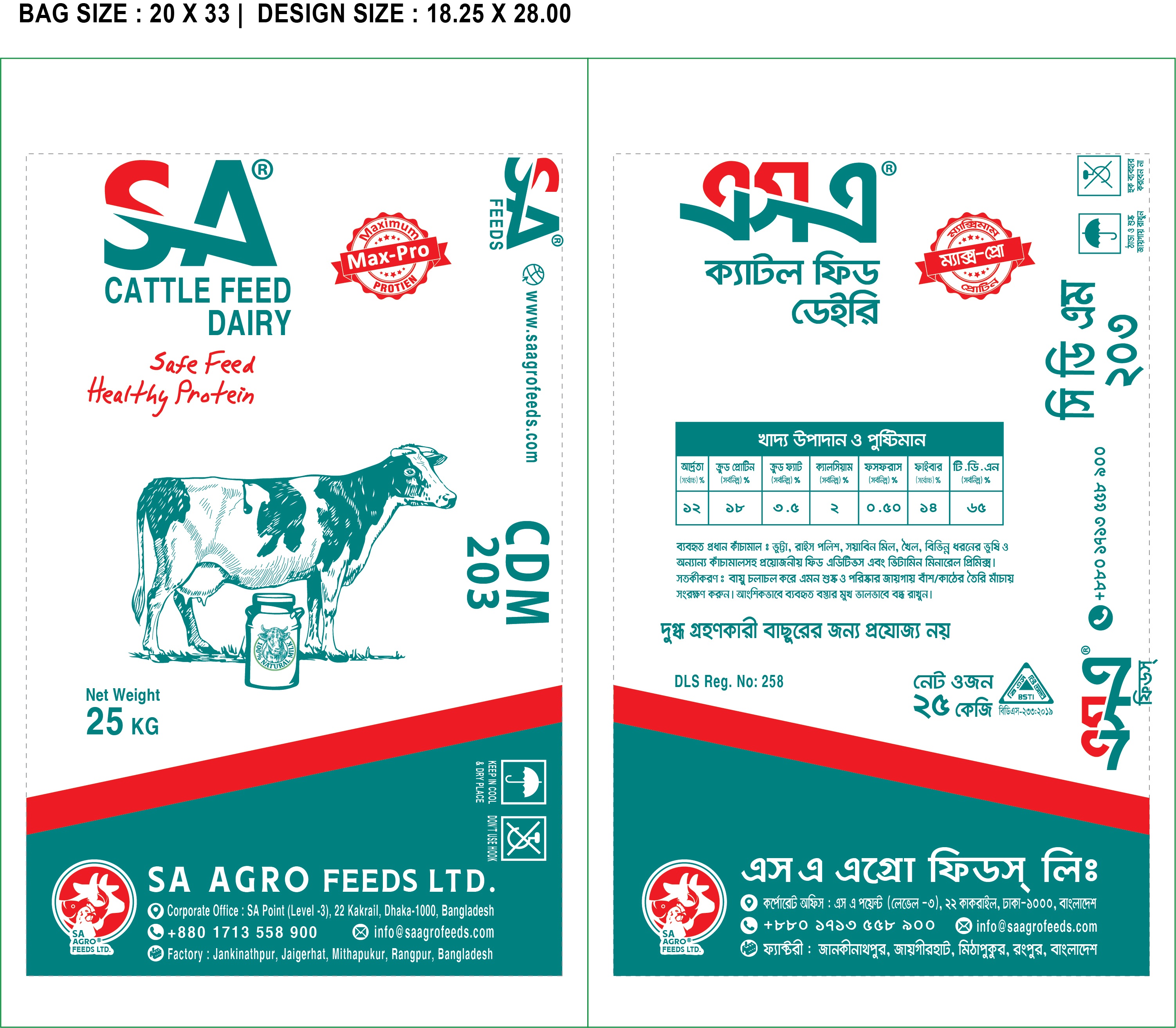 Cattle Dairy Max Pro Pellet (CDM)