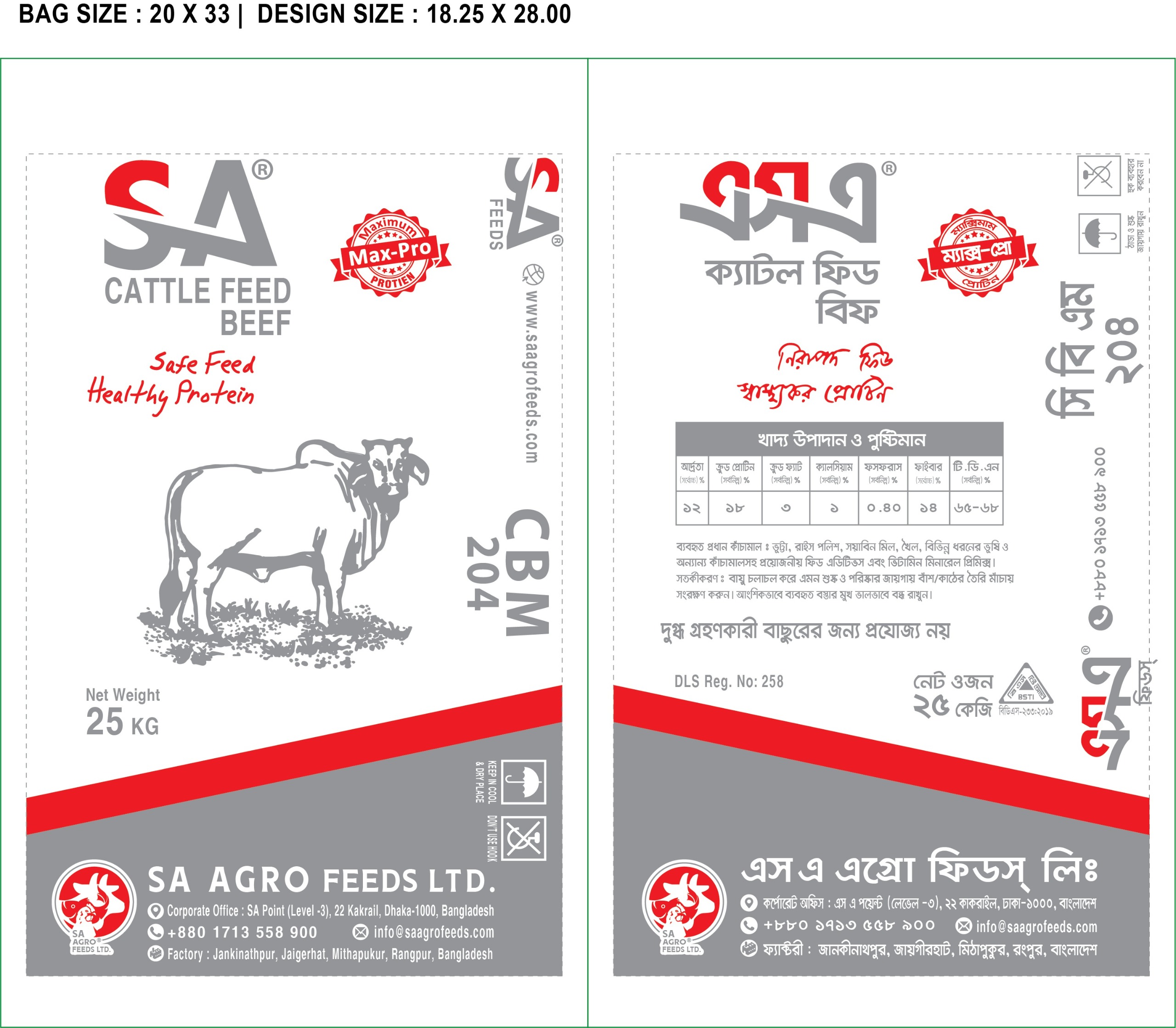 Cattle Beef Max Pro Pellet (CBM)