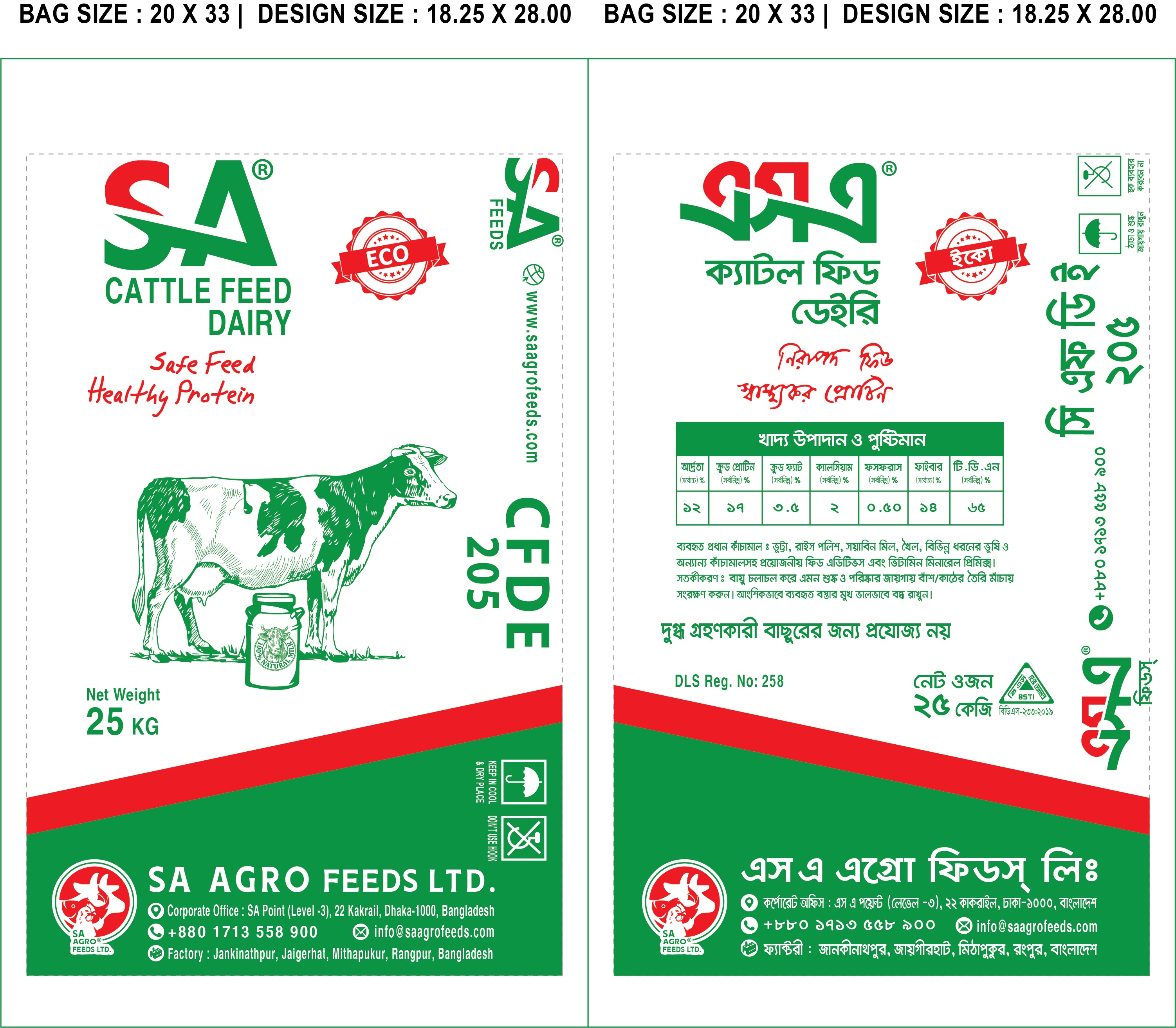 Cattle Dairy Eco Pellet (CDE)