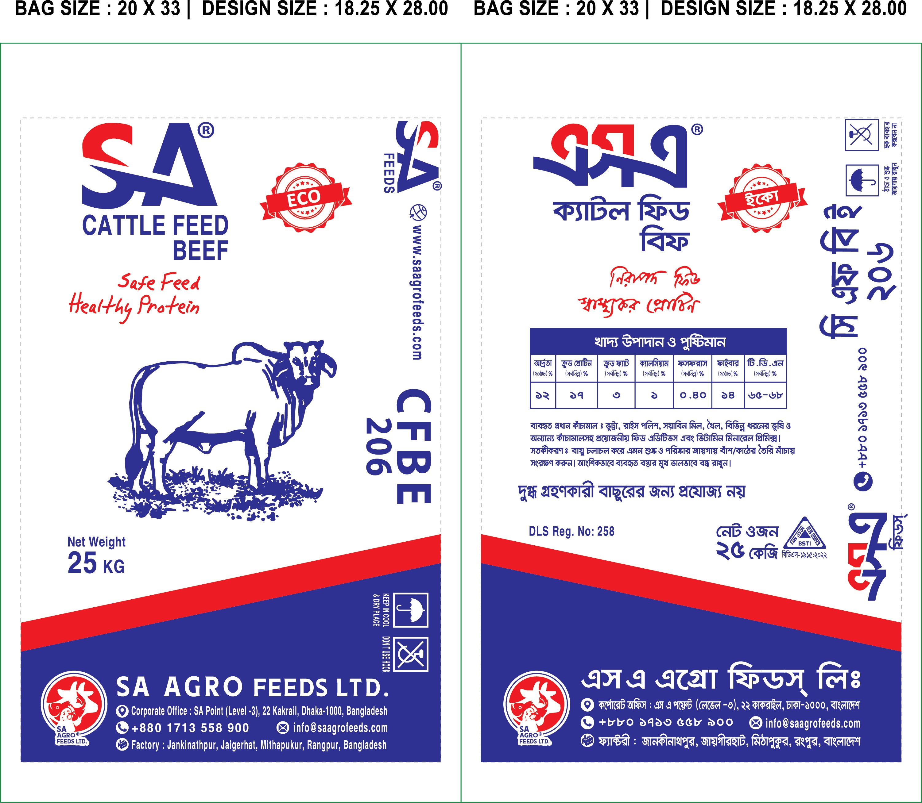 Cattle Beef Eco Pellet (CBE)