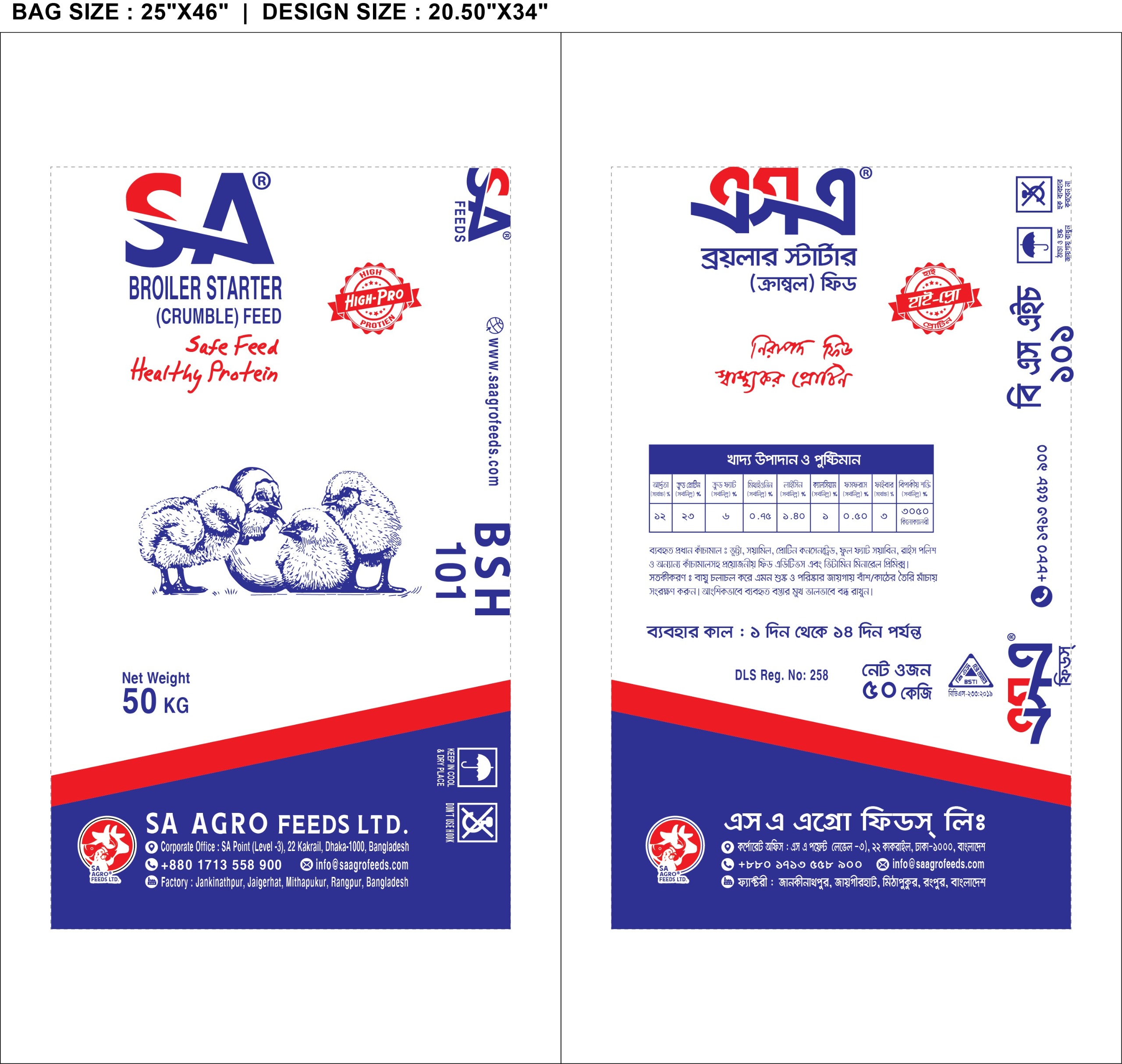 Broiler Starter High Pro Crumble (BSH)