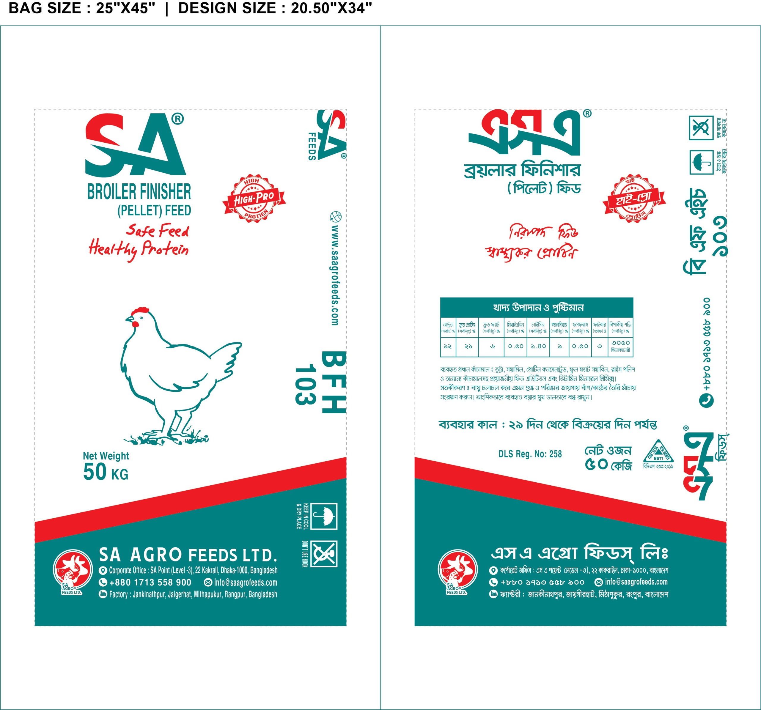 Broiler Finisher High Pro Pellet (BFH)